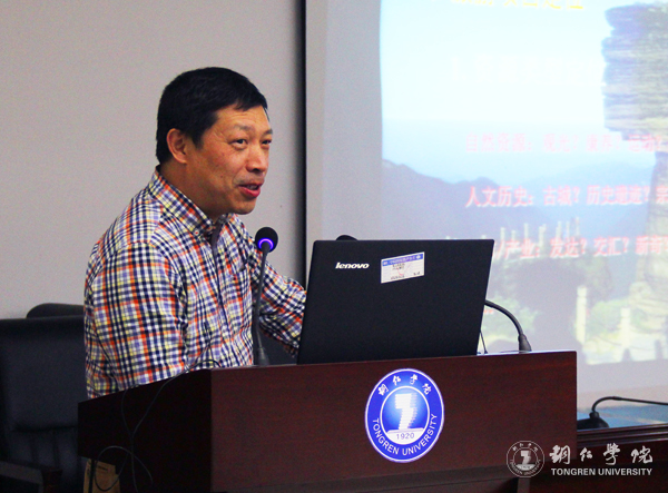 中国战略管理学会第二届年会在Beat365官网隆重召开