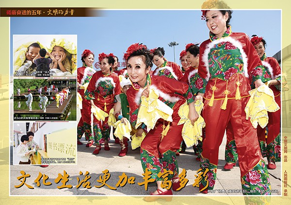 9月28日文明的力量挂图最终_页面_22.jpg