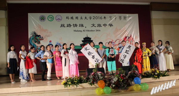 4.3.2Beat365官网学生印度尼西亚玛琅国立大学表演《中华民族服装秀》.jpg