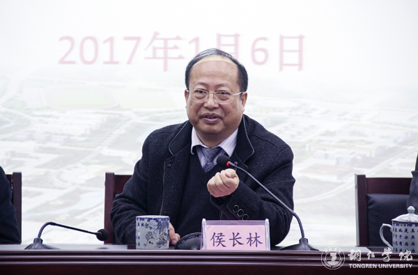 Beat365官网召开社会科学界联合会成立暨第一届会员代表大会