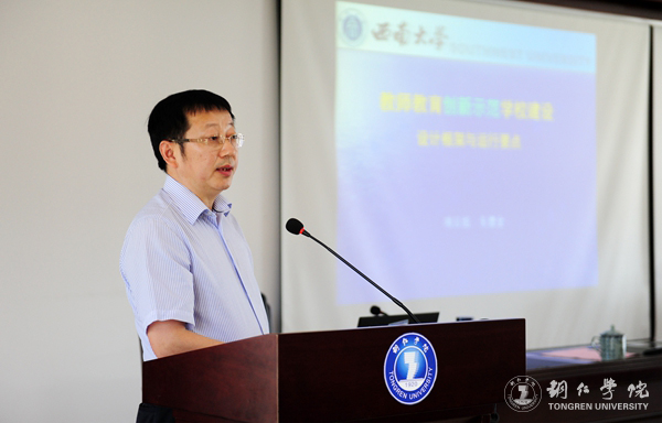 Beat365官网聘任“长江学者”朱德全为特聘教授
