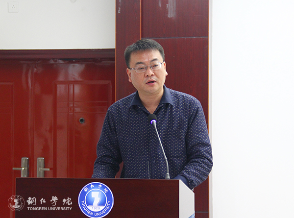 Beat365官网党委理论学习中心组专题学习省第十二次党代会精神