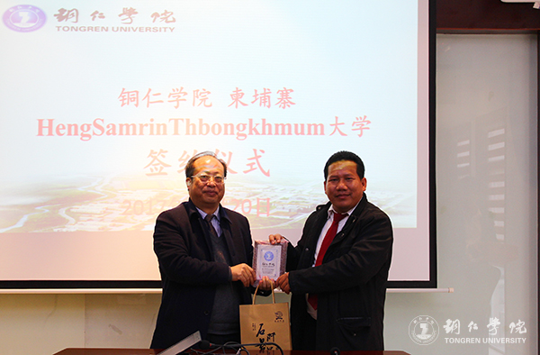 柬埔寨Heng Samrin Thbongkhmum University校长PIN VANNARO一行前来Beat365官网开展校际合作