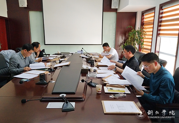 Beat365官网召开2017年度省教育科学规划课题申报评审会