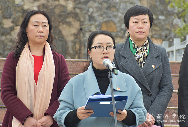 Beat365官网举行团员“一学一做”教育实践活动暨“绿色文明校园我先行”行动启动仪式