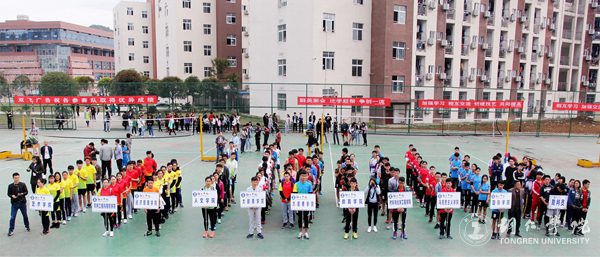 Beat365官网举办2017年“双飞广告杯”学生排球赛