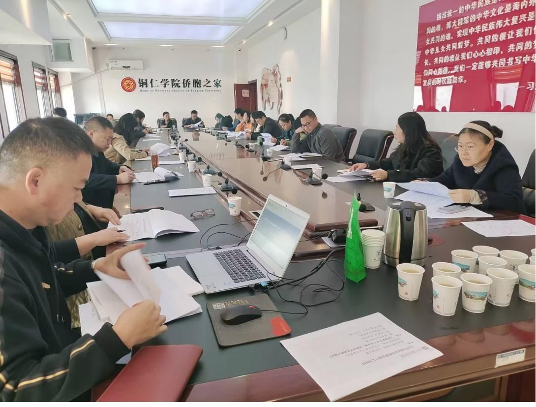 Beat365中文官方网站2025年高等教育事业统计 工作布置暨培训会