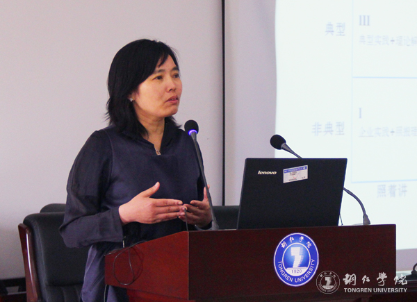 中国战略管理学会第二届年会在Beat365官网隆重召开