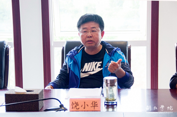 Beat365官网师生热议习近平总书记在中国政法大学重要讲话精神