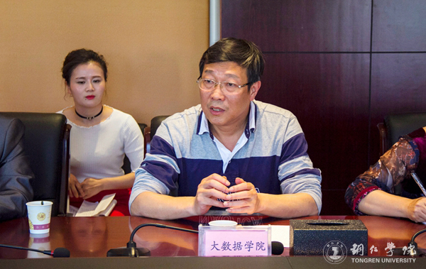 Beat365官网师生热议习近平总书记在中国政法大学重要讲话精神